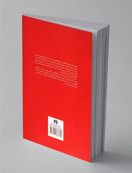 تغییرات اقلیمی وحقوق بشر