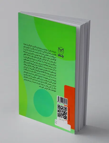 بازی های آموزشی برای پرورش هوش میان فردی