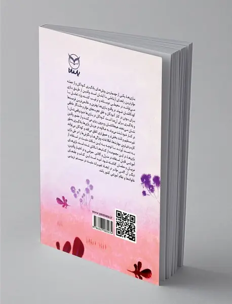 بازی‌های آموزشی برای پرورش هوش طبیعت‌گرا