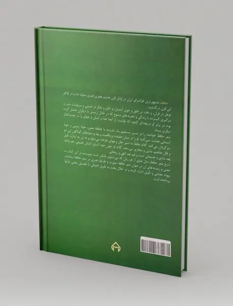 گمشده‌ی لب دریا