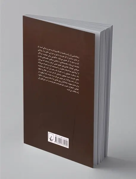 مقالاتی درباره‌ی زیبا‌شناسی هنر