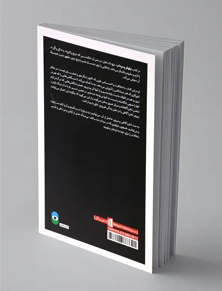 نیلوفر و مرداب