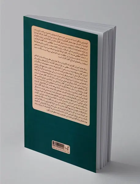 گفتار در کودکان کم شنوا