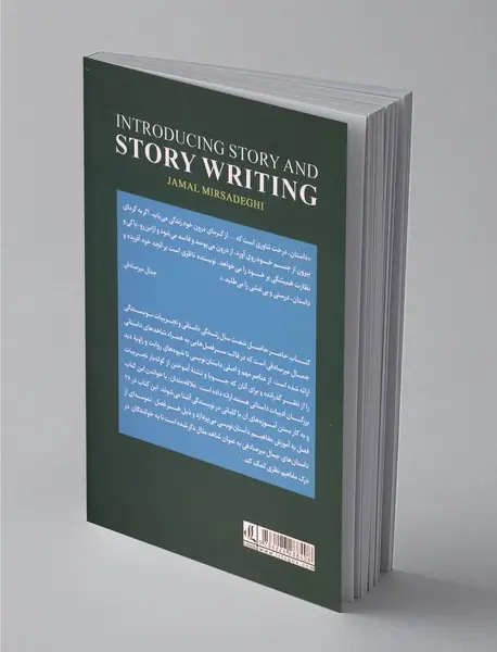 شناسنامه‌ی داستان و داستان‌نویسی