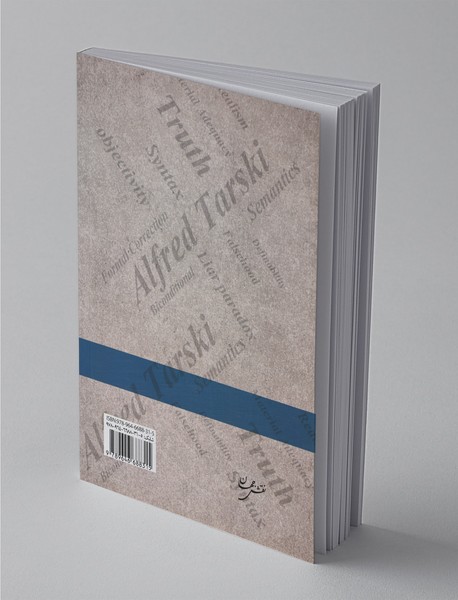 نظریه صدق تارسکی