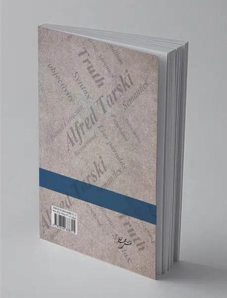 نظریه صدق تارسکی