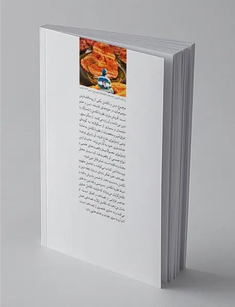 تکامل، تصادف، و خدا