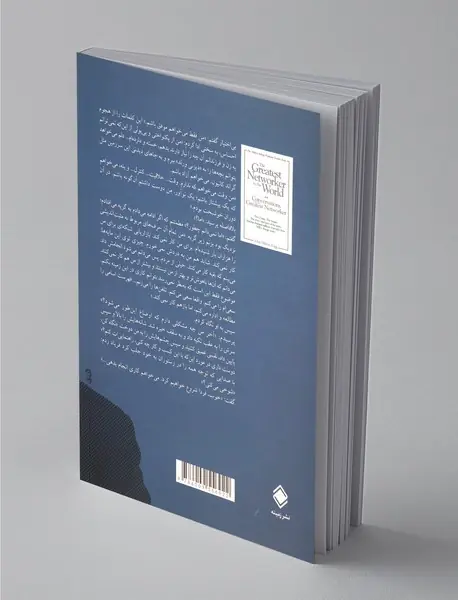 یک هفته‌ی سرنوشت‌ساز