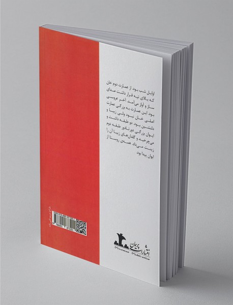 طعم شیرین اسپرسو