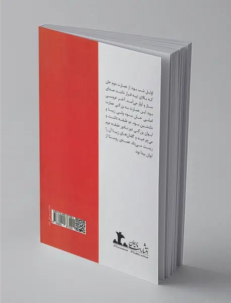 طعم شیرین اسپرسو