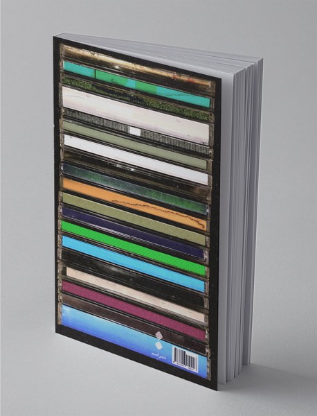 نفرین به هرچه قانون!