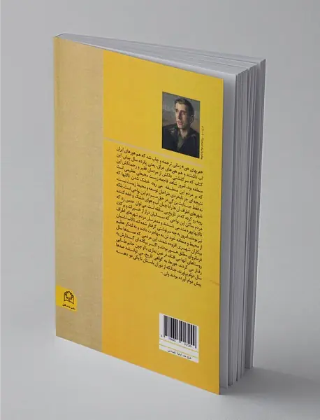 عرب‌های هور