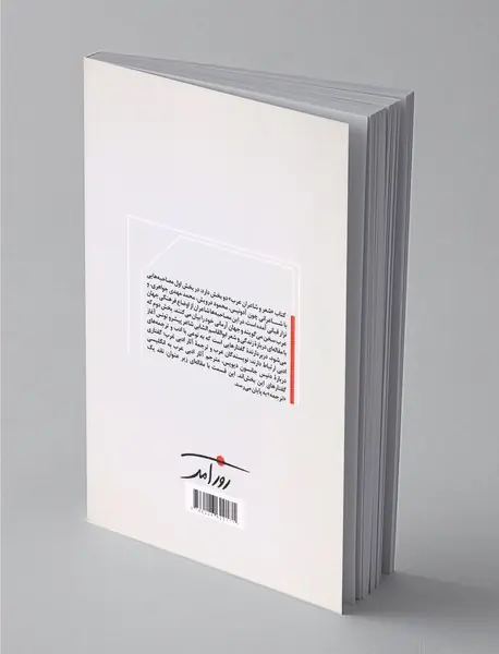 شعر و شاعران عرب