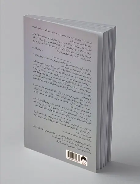 منحنی خلاقیت