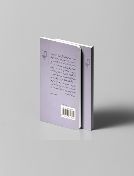 از این ولایت