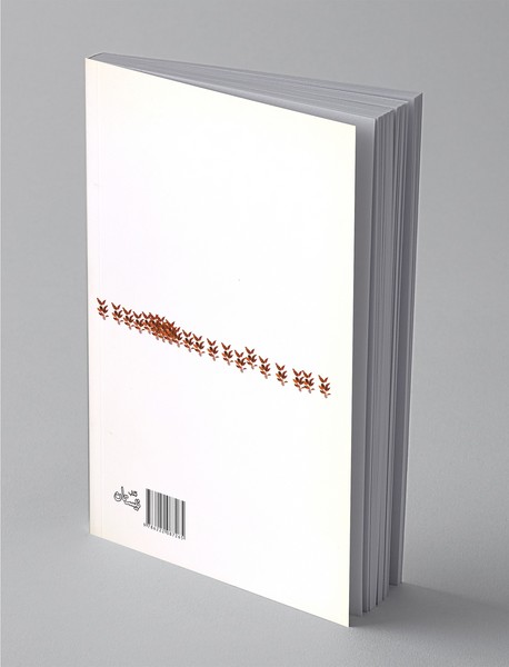 گفت و گو با مردگان