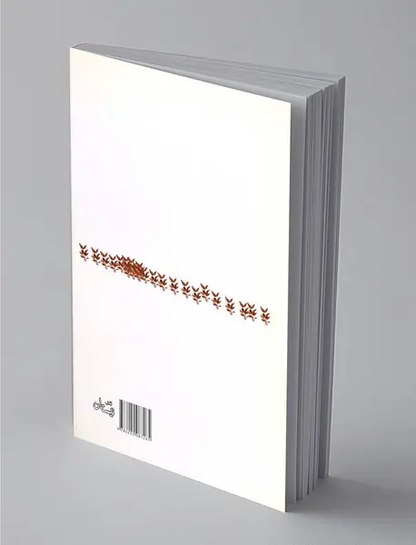 گفت و گو با مردگان