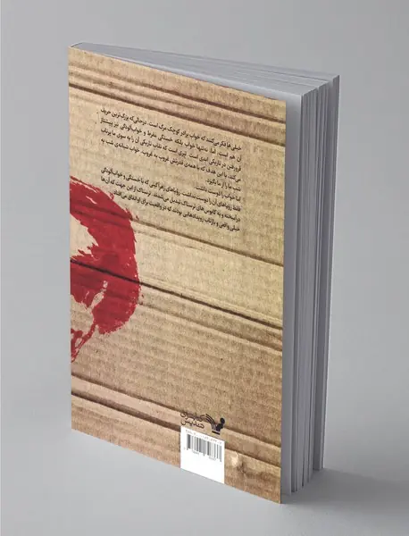 مرد آرایشگر