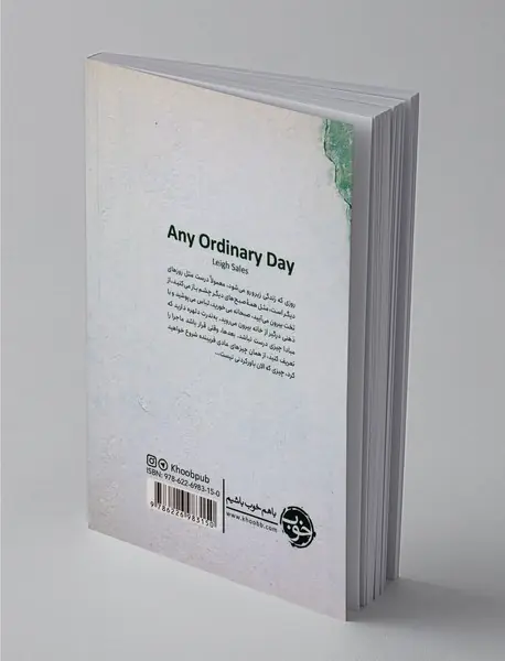 در ستایش رنج