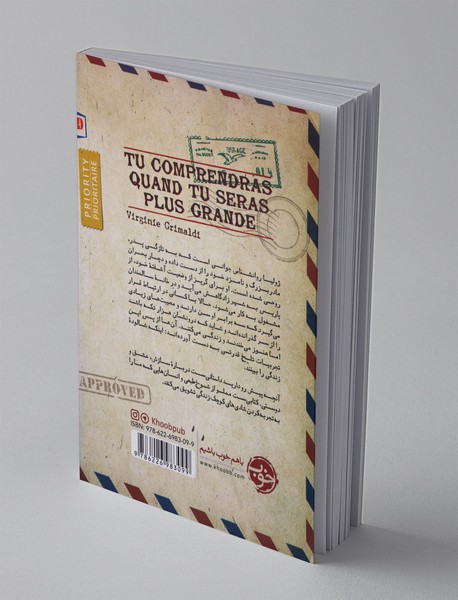 خانه تاماریس