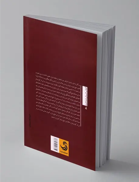 زنان زر خرید