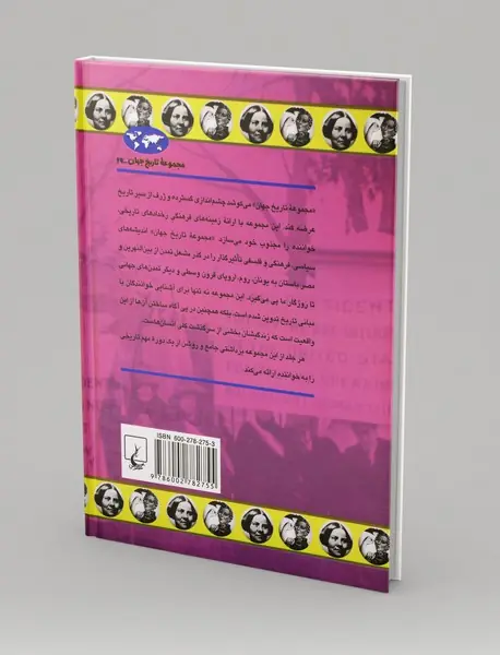 جنبش زنان در آمریکا