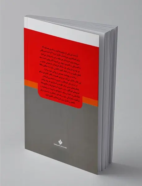 برنامه کاهش و کنترل وزن در کودکان و نوجوانان