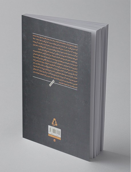 تکه‌های ساده من