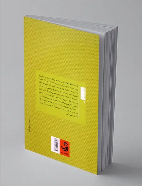 بهتر بیندیشیم ، بهتر زندگی کنیم