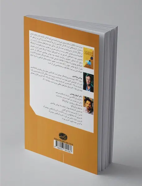 پیرمرد صد ساله‌ای که از پنجره بیرون رفت و ناپدید شد