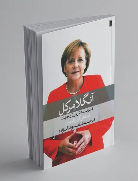 آنگلا مرکل