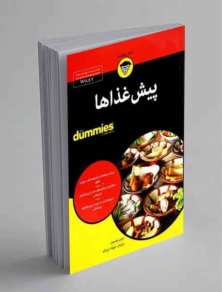پیش‌غذاها