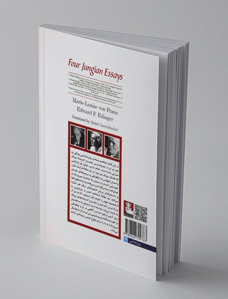 چهار مقاله یونگی