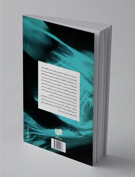 بنیان های آموزش موسیقی به کودکان