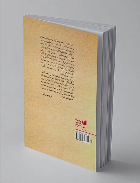 درس های ده دقیقه ای زندگی برای فرزندان