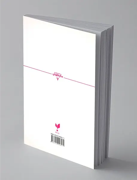 تکامل‌گرایی و تبیین حیات