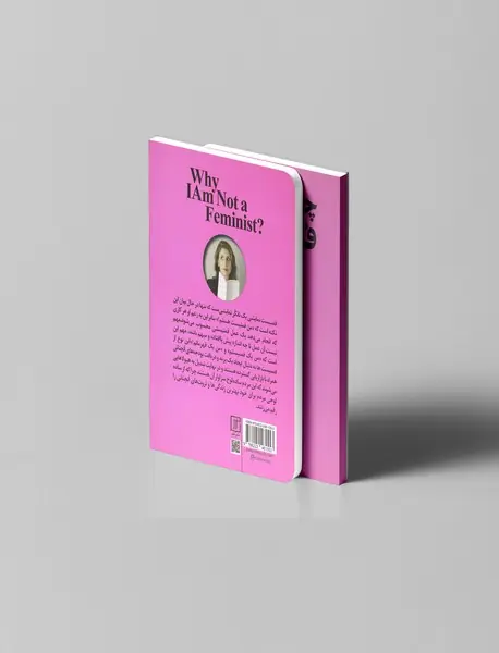 چرا من فمنیست نیستم؟