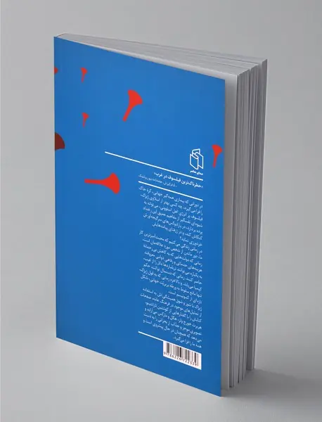 عالمگیر ! کووید 19 جهان را تکان می دهد