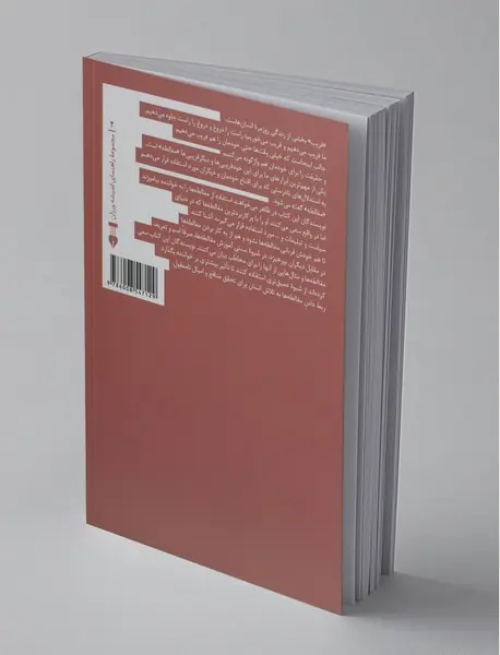 مغالطه‌های پرکاربرد