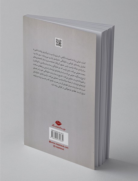 خیلی زیاد اما همیشه ناکافی