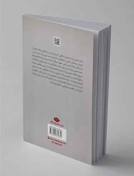 خیلی زیاد اما همیشه ناکافی