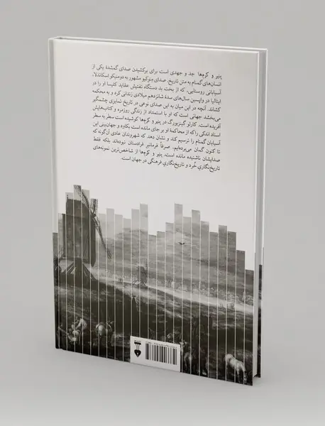 پنیر و کرم‌ها