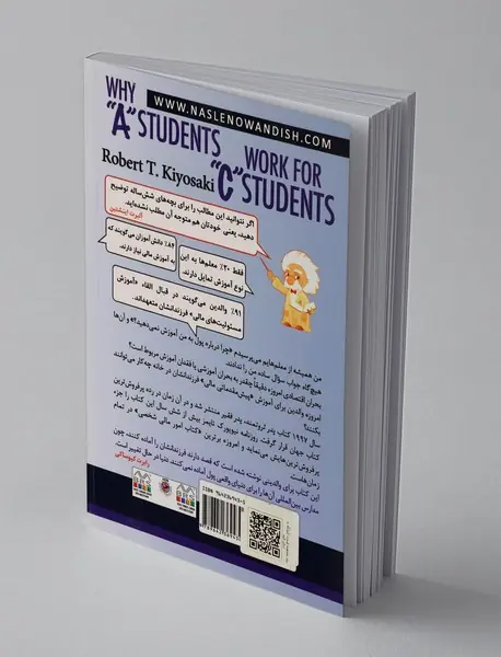 چرا شاگردان ممتاز برای شاگردان ضعیف کار می کنند؟