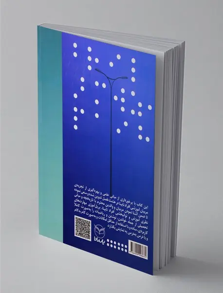 بریل آموزی پایه