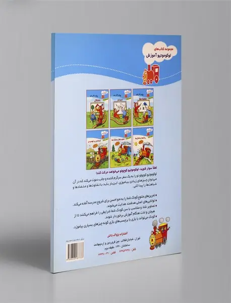 تفاوت‌ها و متضادها