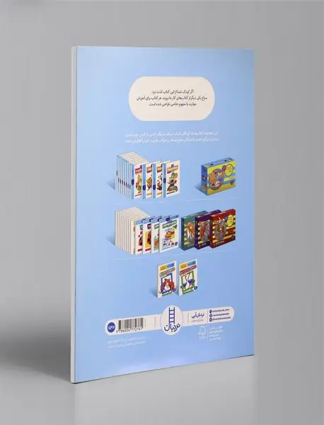 استدلال قیاسی 2