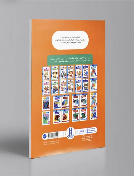 تفکر منطقی 1