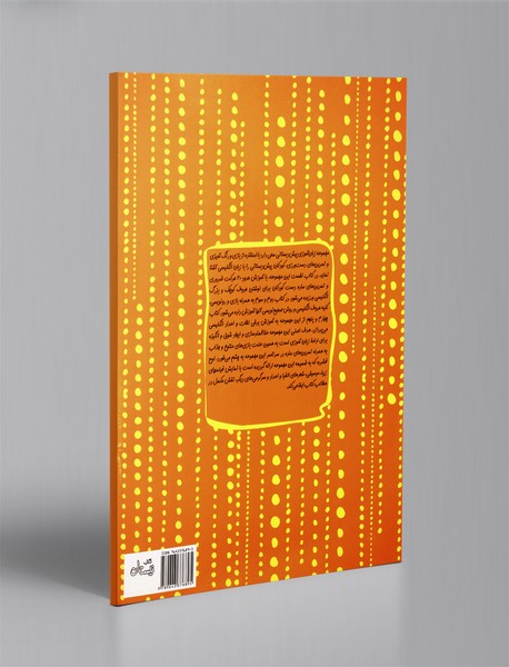 شکل‌های پایه - آموزش زبان انگلیسی