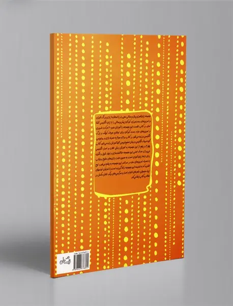 شکل‌های پایه - آموزش زبان انگلیسی