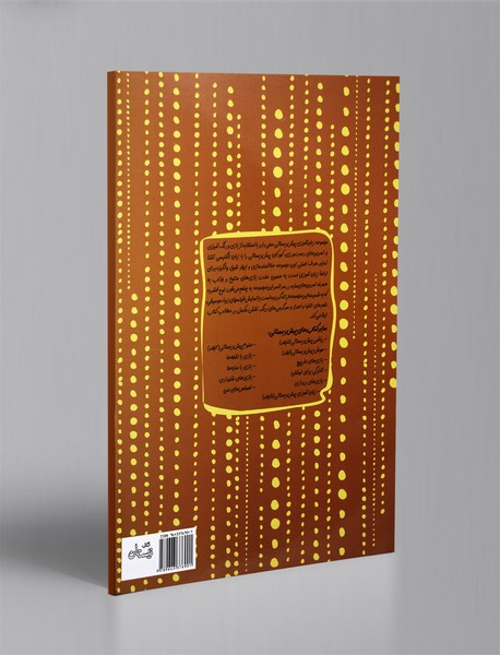 آموزش حروف الفبا 1 - آموزش زبان انگلیسی